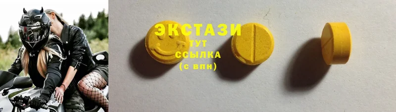 Ecstasy MDMA  наркота  Дегтярск 