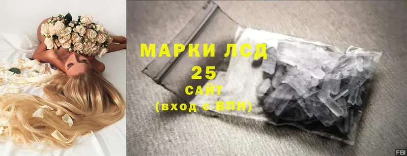 LSD-25 экстази кислота  где купить наркоту  Дегтярск 